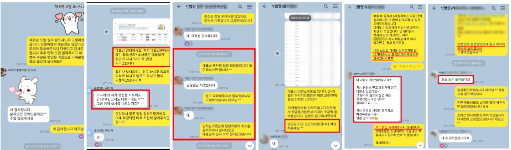 성공후기 카카오톡